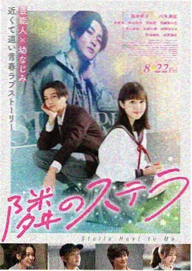 美食猎人剧场版 究极菜单之争 封面