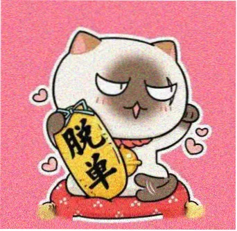 美食猎人剧场版 曼萨姆 角色头像
