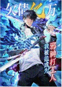 美食猎人剧场版 重映排片 资讯配图